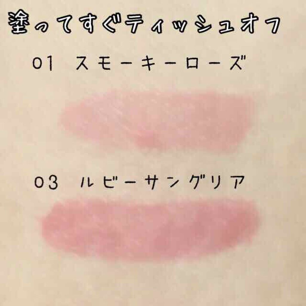 キャンディラップリッチカラー/キャンメイク/リップグロスを使ったクチコミ(4枚目)