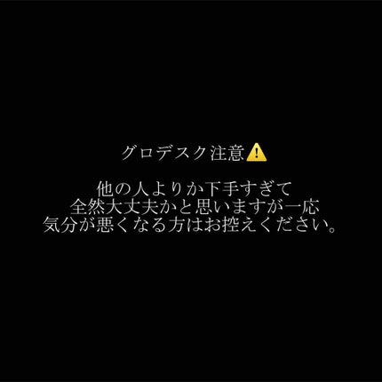 リップティントジャム/キャンメイク/リップグロスを使ったクチコミ(1枚目)