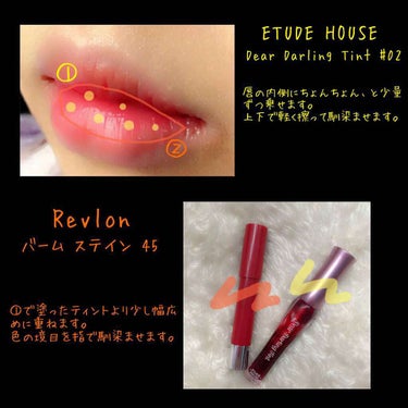 バーム ステイン/REVLON/口紅を使ったクチコミ（2枚目）