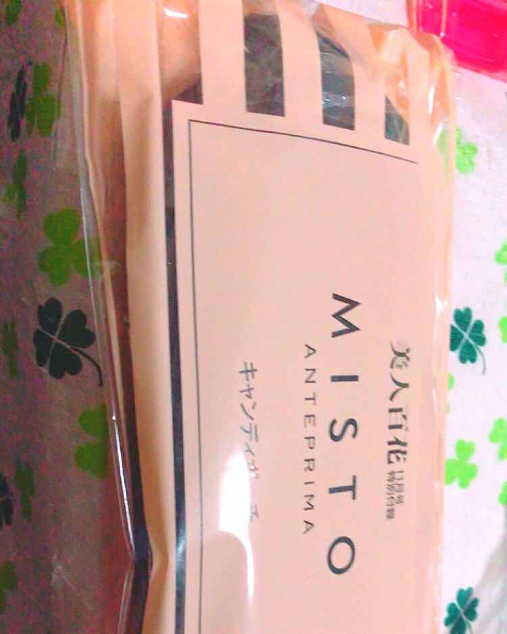 さきてぃん on LIPS 「メイク道具では無いのですが美人百科の今月号の付録でキャンディポ..」(2枚目)