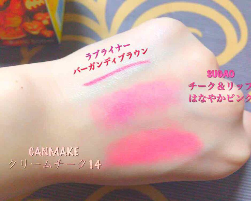 クリームチーク/キャンメイク/ジェル・クリームチークを使ったクチコミ（2枚目）