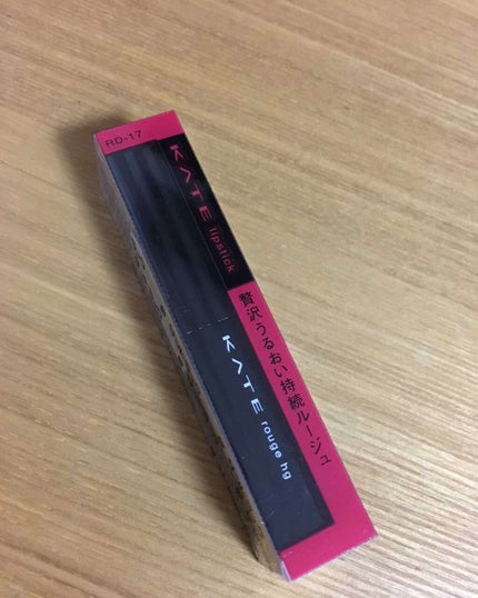 ルージュハイグラム/KATE/口紅を使ったクチコミ(1枚目)