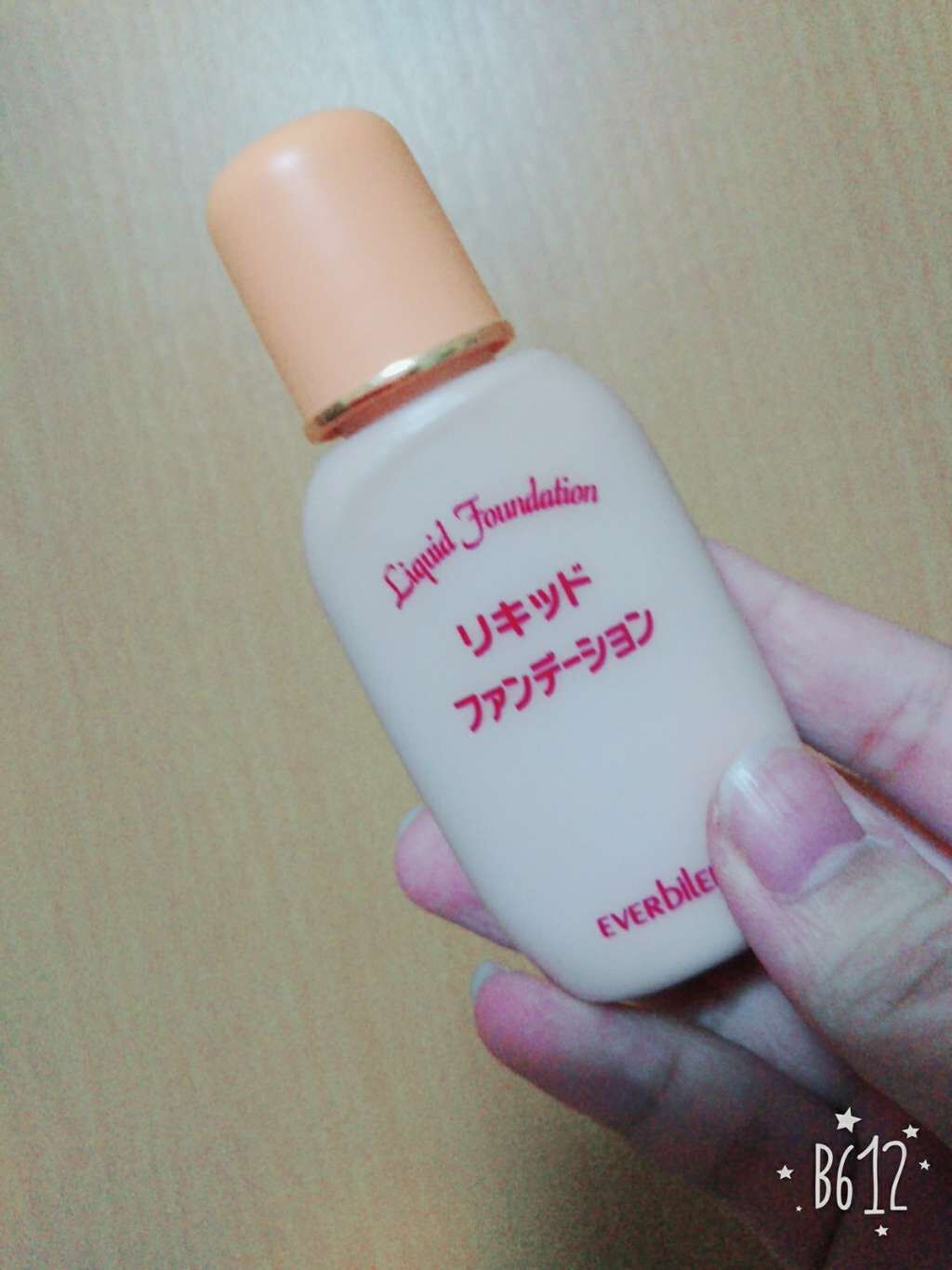 エバビレーナ リキッドファンデーション/DAISO/リキッドファンデーションを使ったクチコミ(3枚目)