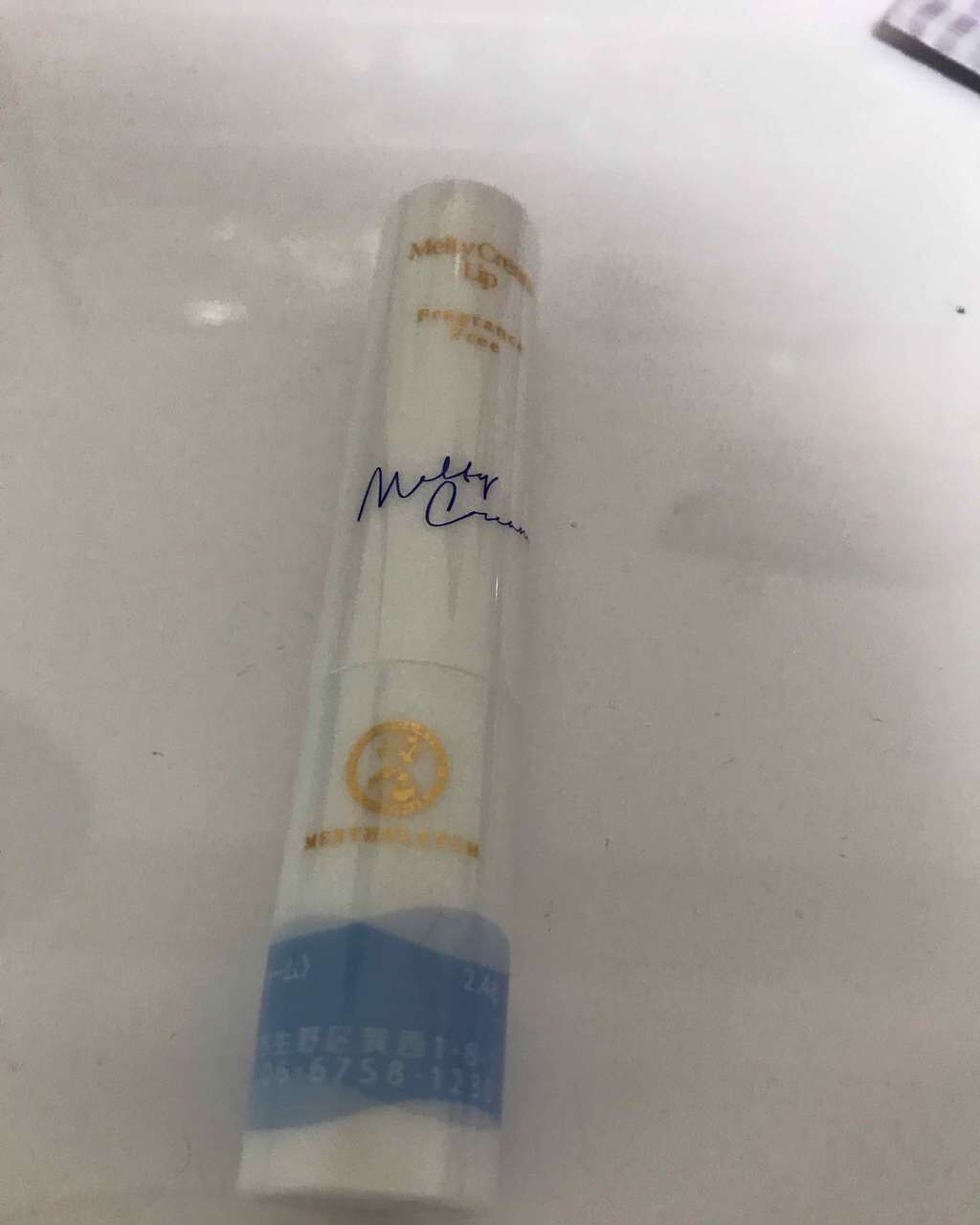 メルティクリームリップ/メンソレータム/リップクリームを使ったクチコミ(2枚目)