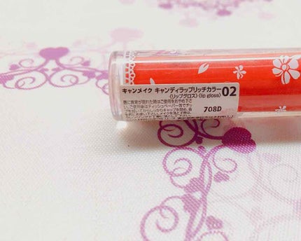 キャンディラップリッチカラー 02 アップルシェイク/キャンメイク/リップグロスを使ったクチコミ(2枚目)