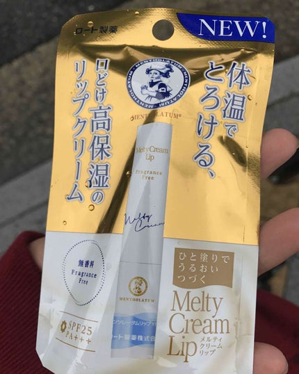 メルティクリームリップ/メンソレータム/リップクリームを使ったクチコミ(1枚目)