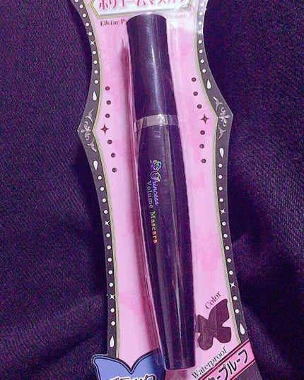 エルファープリンセスボリュームマスカラ/DAISO/マスカラを使ったクチコミ(2枚目)