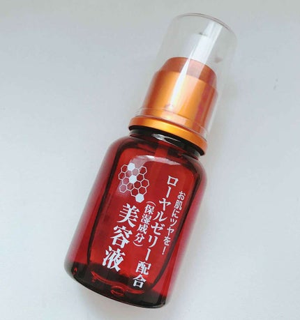 ローヤルゼリー配合 栄養ローション/DAISO/美容液を使ったクチコミ(1枚目)