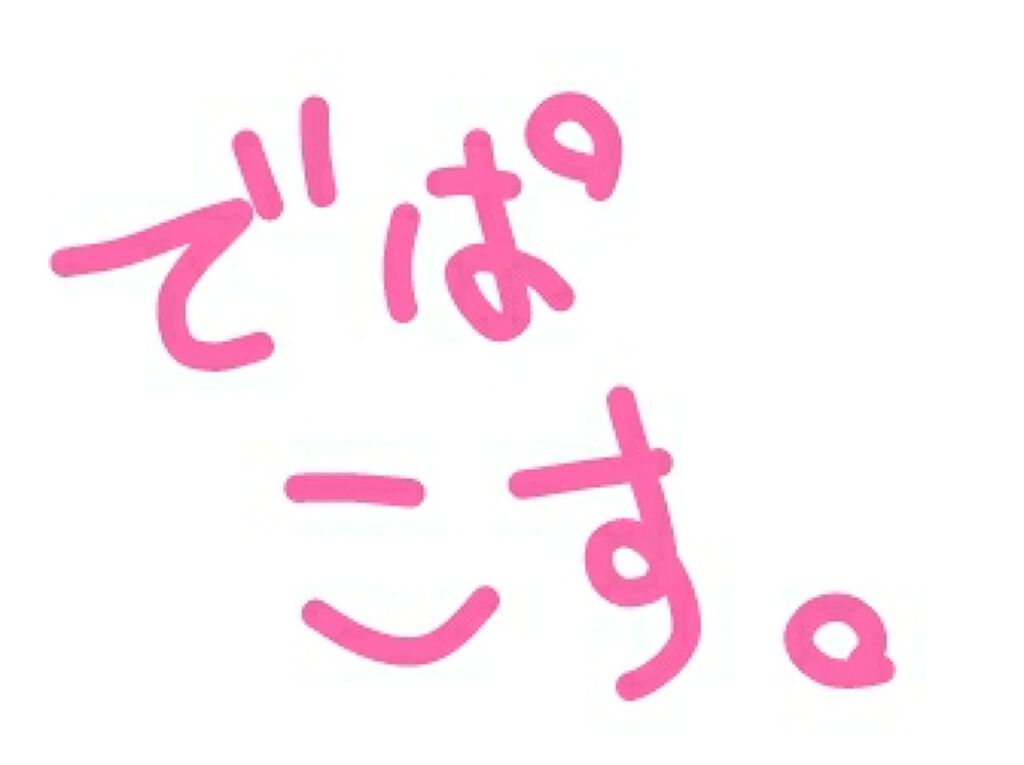 自己紹介/雑談/その他を使ったクチコミ（1枚目）