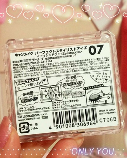 【旧品】パーフェクトスタイリストアイズ/キャンメイク/アイシャドウパレットを使ったクチコミ(3枚目)