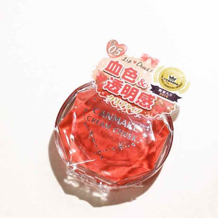 クリームチーク/キャンメイク/ジェル・クリームチークを使ったクチコミ(1枚目)