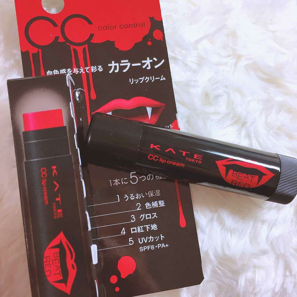 CCリップクリームN/KATE/リップケアを使ったクチコミ(1枚目)