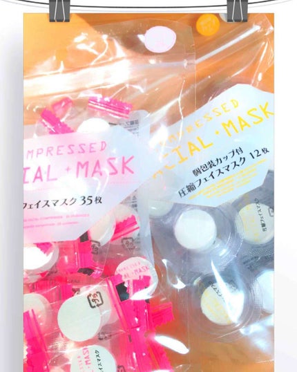 フェイスケアマスク/DAISO/その他スキンケアグッズを使ったクチコミ(1枚目)