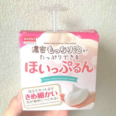 ほいっぷるん/DAISO/その他スキンケアグッズを使ったクチコミ（1枚目）