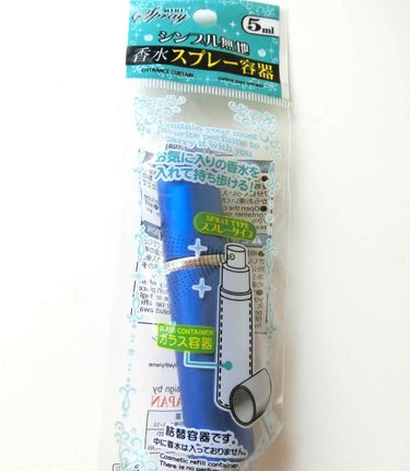 フラワーストーン付 香水スプレー容器/DAISO/その他化粧小物を使ったクチコミ（1枚目）