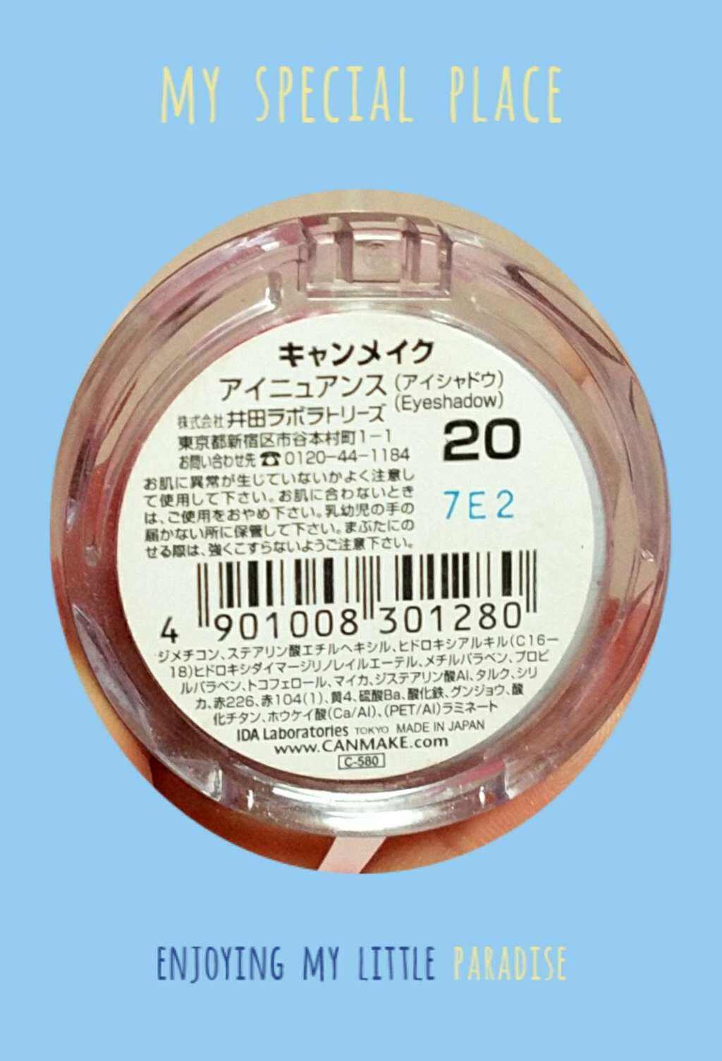 アイニュアンス/キャンメイク/アイシャドウパレットを使ったクチコミ(3枚目)