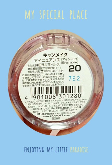 アイニュアンス/キャンメイク/アイシャドウパレットを使ったクチコミ(3枚目)