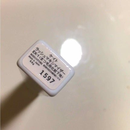 ラッシュマキシマイザーN/KATE/マスカラ下地を使ったクチコミ(2枚目)