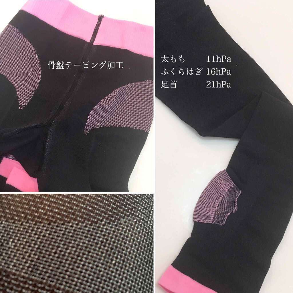 ボディシェイプ 寝ながらスパッツ 骨盤サポート付き/メディキュット/着圧ソックス・レギンスを使ったクチコミ(2枚目)