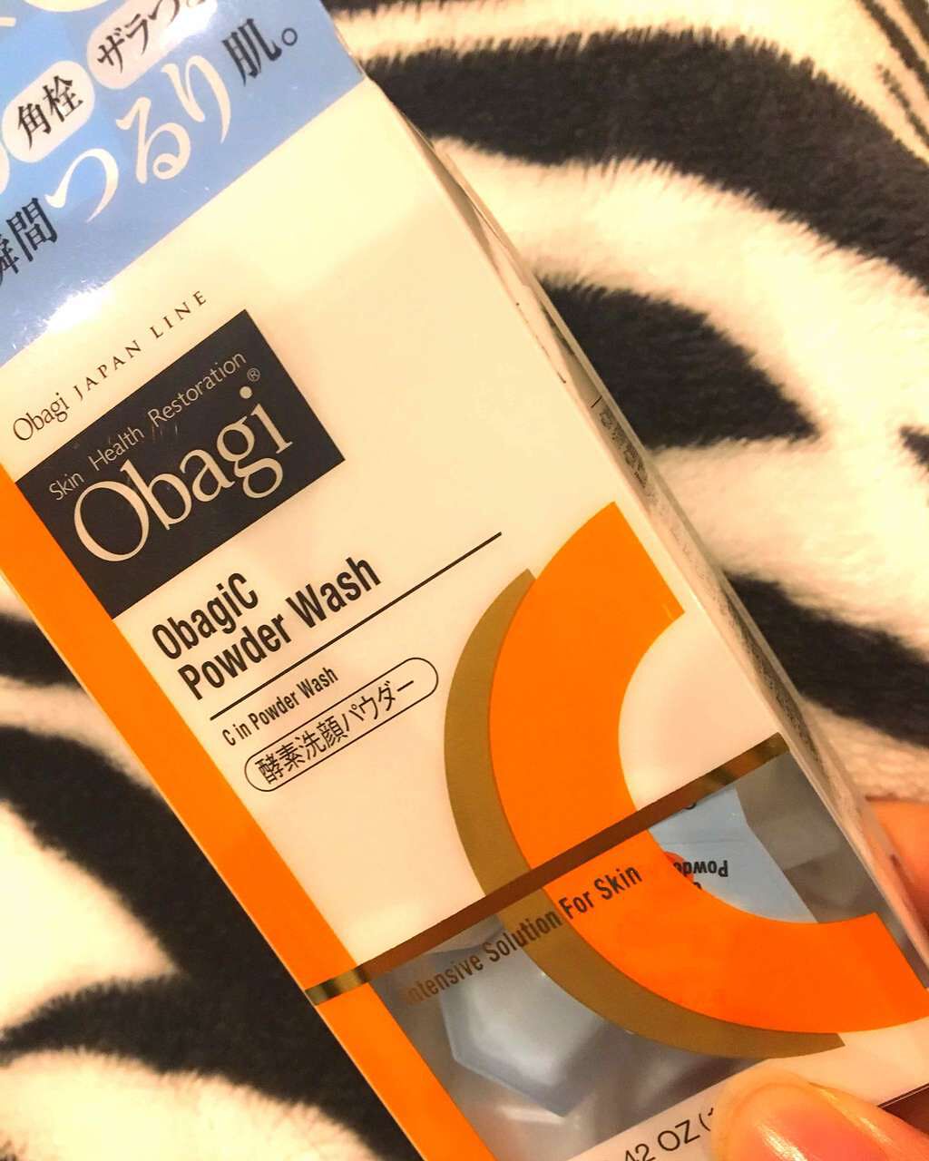 オバジC 酵素洗顔パウダー/オバジ/洗顔パウダーを使ったクチコミ(1枚目)