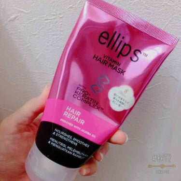 ヘアーオイル【ニュートリカラー】/ellips/ヘアオイルを使ったクチコミ（1枚目）