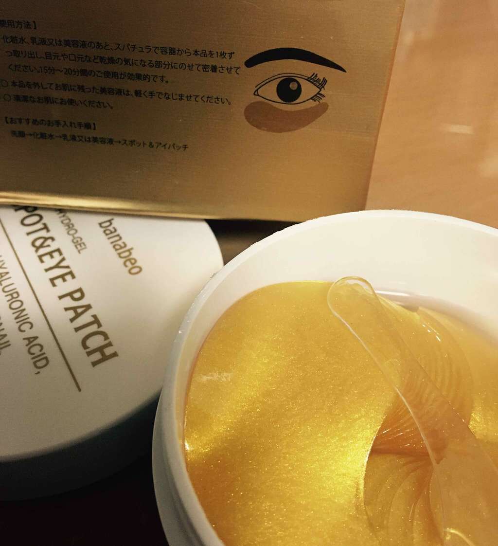 ひとこ on LIPS 「banabe(韓国)☆部分用マスク☆いい香り☆肌モチモチパック..」(3枚目)