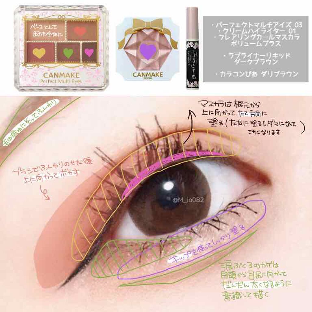 クリームチーク/キャンメイク/ジェル・クリームチークを使ったクチコミ(2枚目)