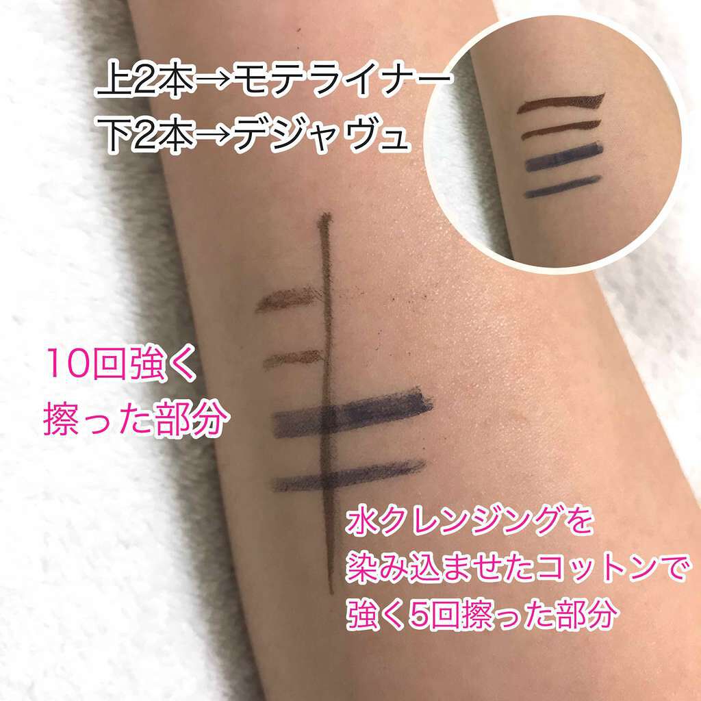 「密着アイライナー」クリームペンシル/デジャヴュ/ペンシルアイライナーを使ったクチコミ(3枚目)