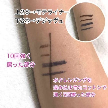 「密着アイライナー」クリームペンシル/デジャヴュ/ペンシルアイライナーを使ったクチコミ(3枚目)