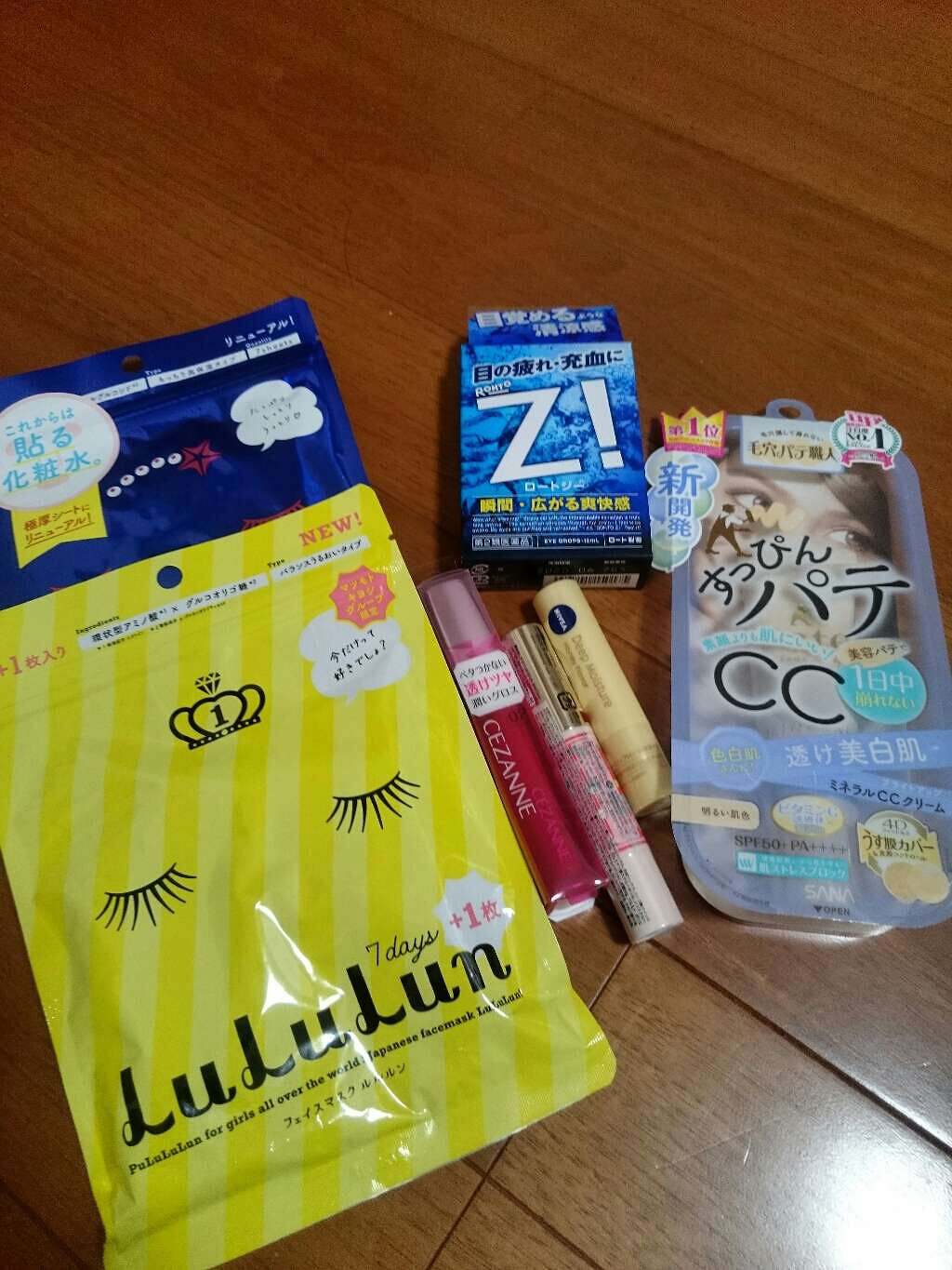 ミネラルCCクリーム NM（ナチュラルマット）/毛穴パテ職人/CCクリームを使ったクチコミ（1枚目）