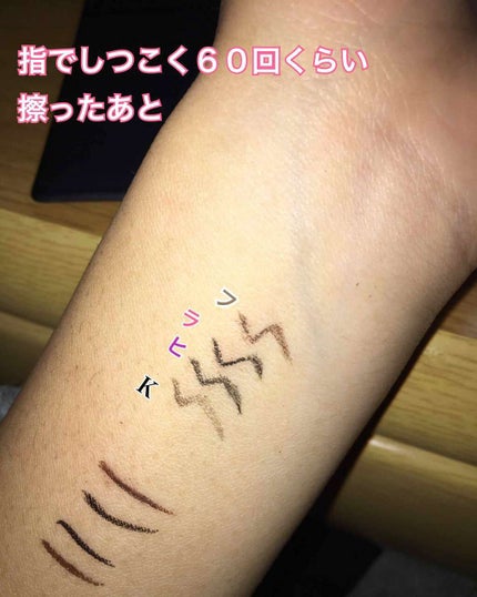スムースリキッドアイライナー スーパーキープ/ヒロインメイク/リキッドアイライナーを使ったクチコミ(3枚目)