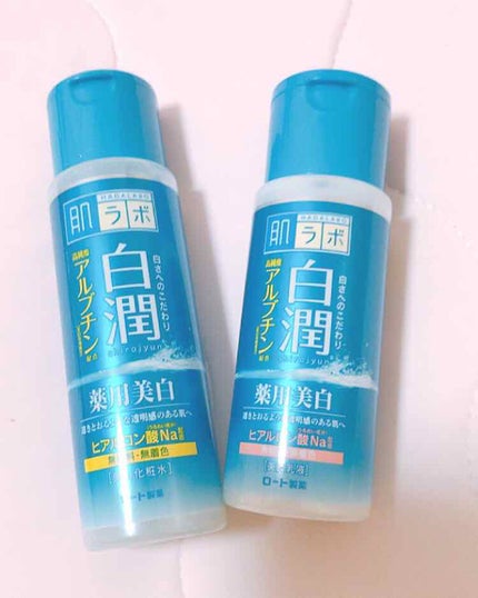 白潤 薬用美白乳液/肌ラボ/乳液を使ったクチコミ(1枚目)