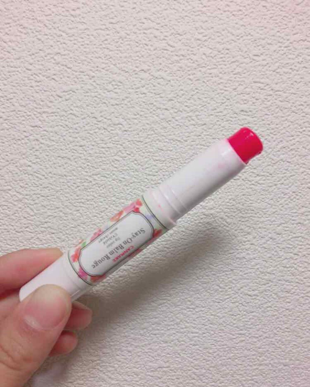 ステイオンバームルージュ/キャンメイク/口紅を使ったクチコミ(2枚目)