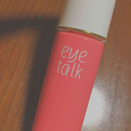 アイトーク/アイトーク/二重まぶた用アイテムを使ったクチコミ(1枚目)