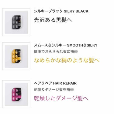 ヘアーオイル【トリートメント】/ellips/ヘアオイルを使ったクチコミ（3枚目）