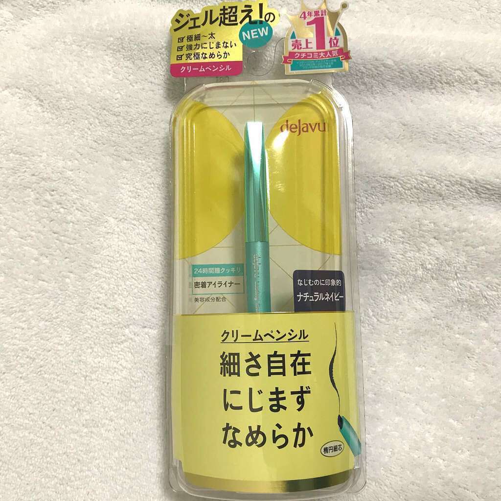 「密着アイライナー」クリームペンシル/デジャヴュ/ペンシルアイライナーを使ったクチコミ(1枚目)
