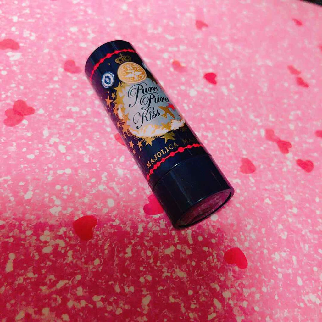 ピュア・ピュア・キッス/MAJOLICA MAJORCA/口紅を使ったクチコミ(1枚目)