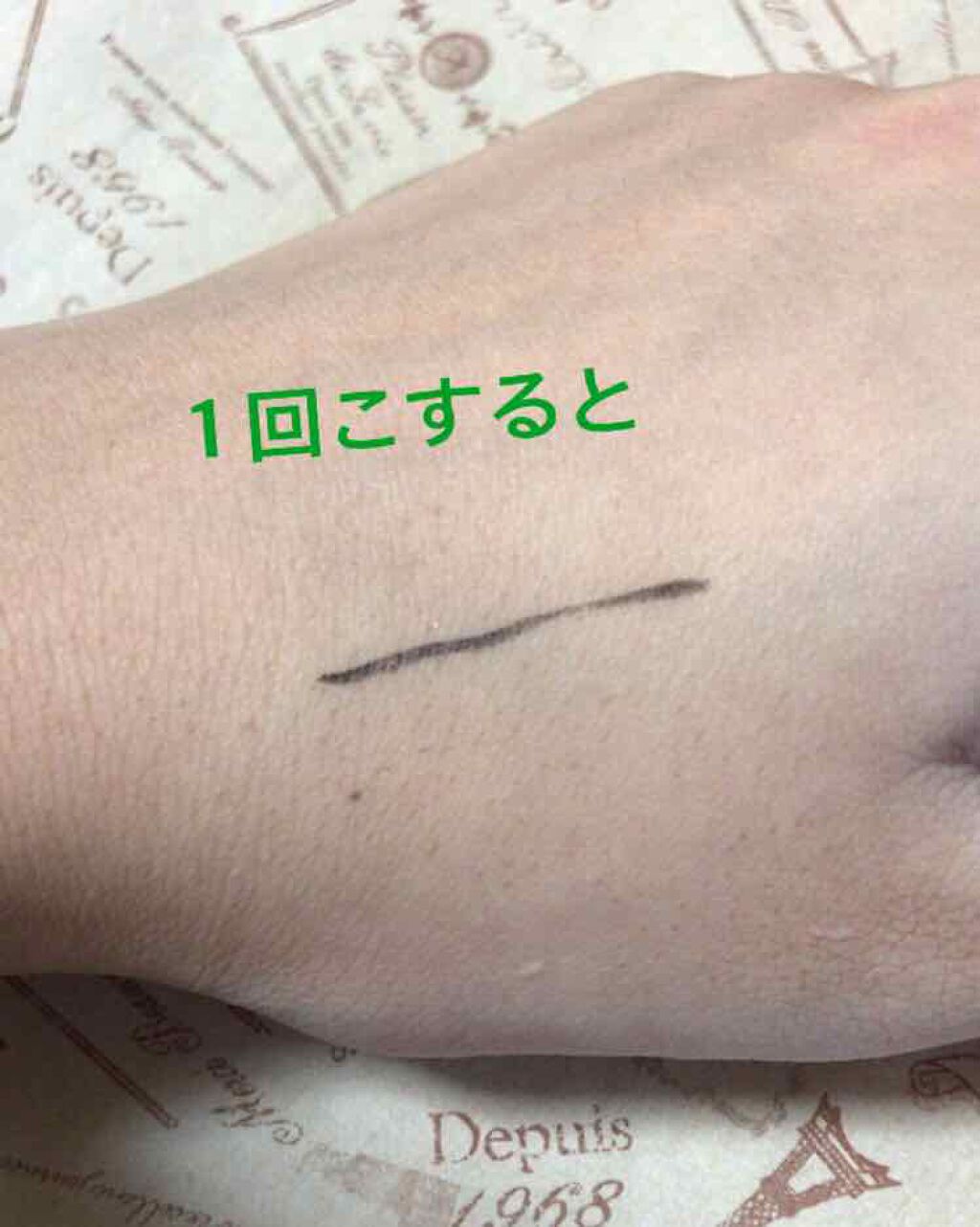 ラスティングリキッドライナー/キャンメイク/リキッドアイライナーを使ったクチコミ(3枚目)