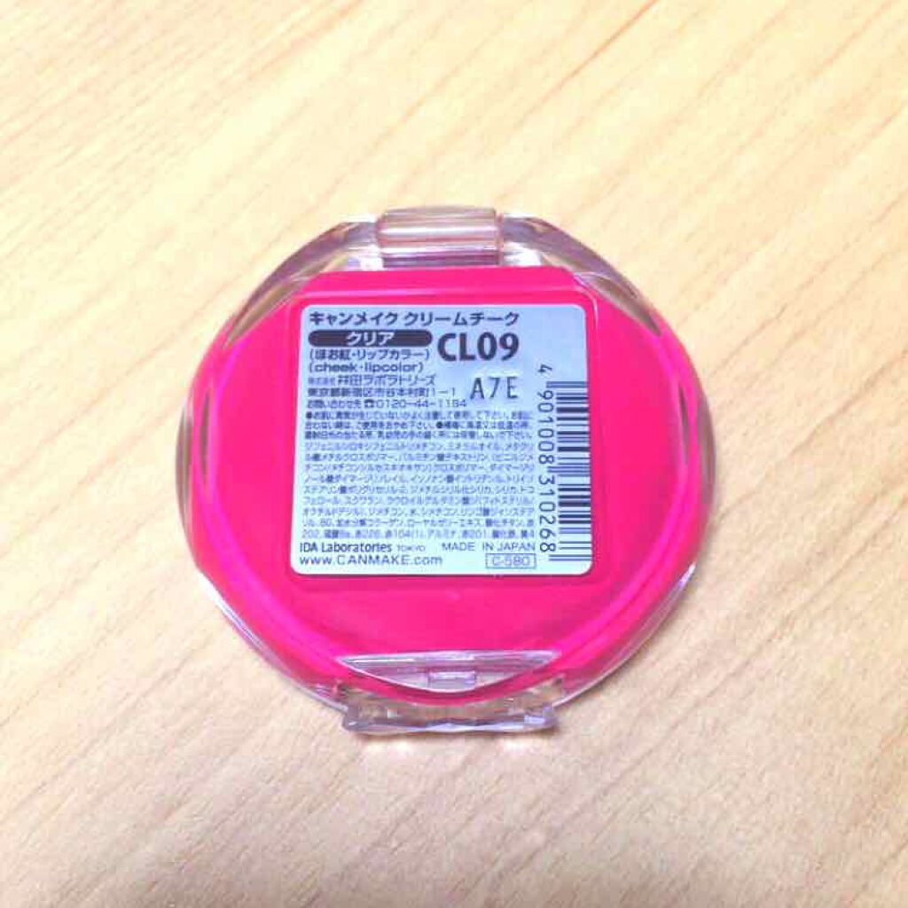 クリームチーク/キャンメイク/ジェル・クリームチークを使ったクチコミ(2枚目)