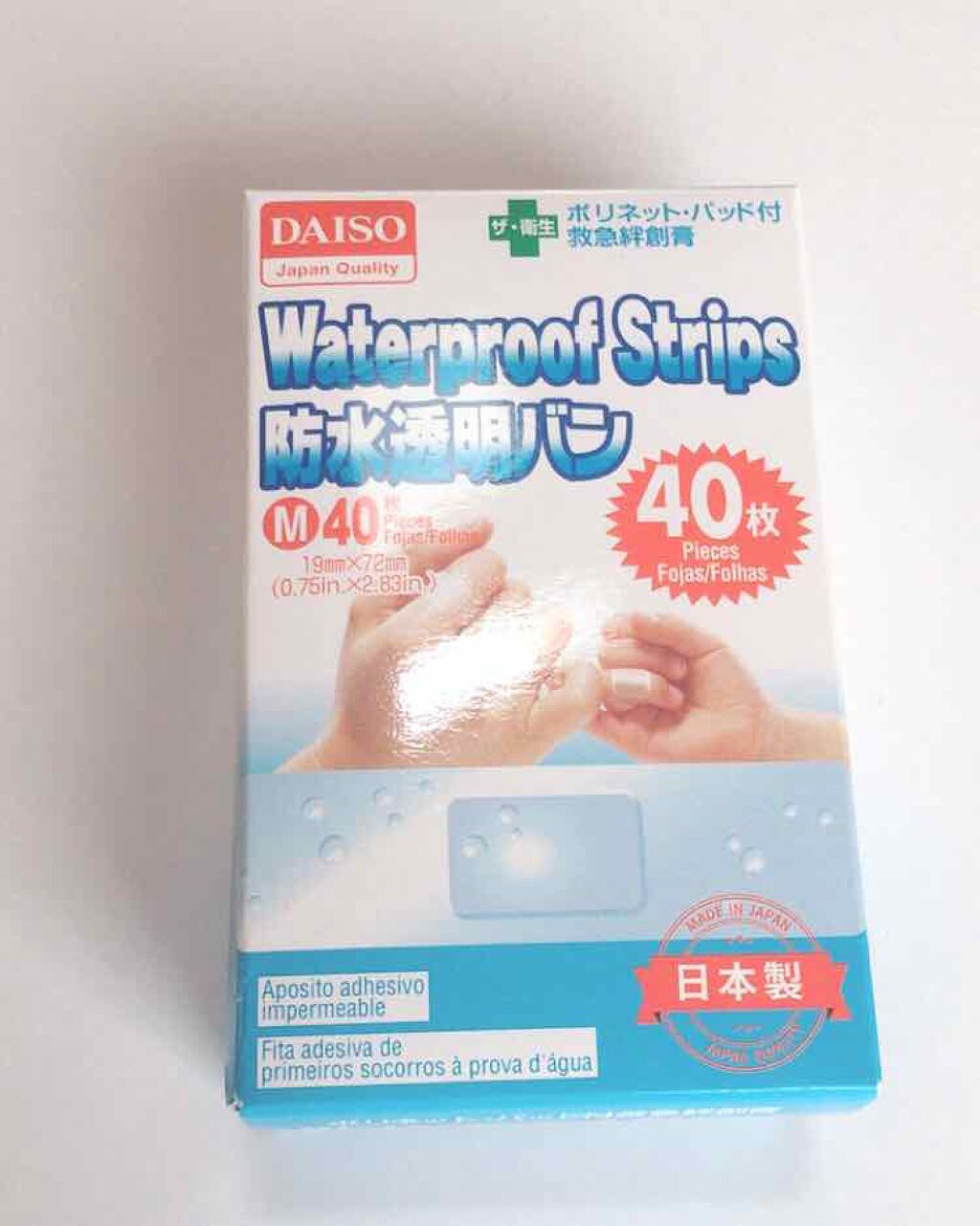 防水透明バン/DAISO/その他を使ったクチコミ(1枚目)