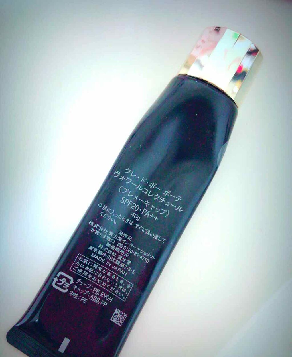 ヴォワールコレクチュール/クレ・ド・ポー ボーテ/化粧下地を使ったクチコミ（2枚目）