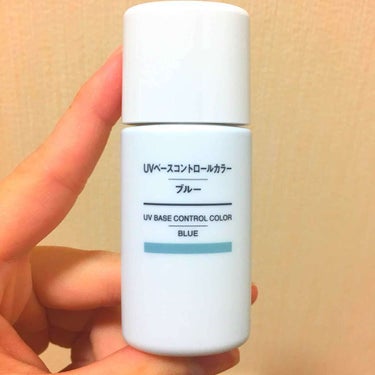 UVベースコントロールカラー SPF 50+・PA+++（旧）/無印良品/化粧下地を使ったクチコミ（1枚目）