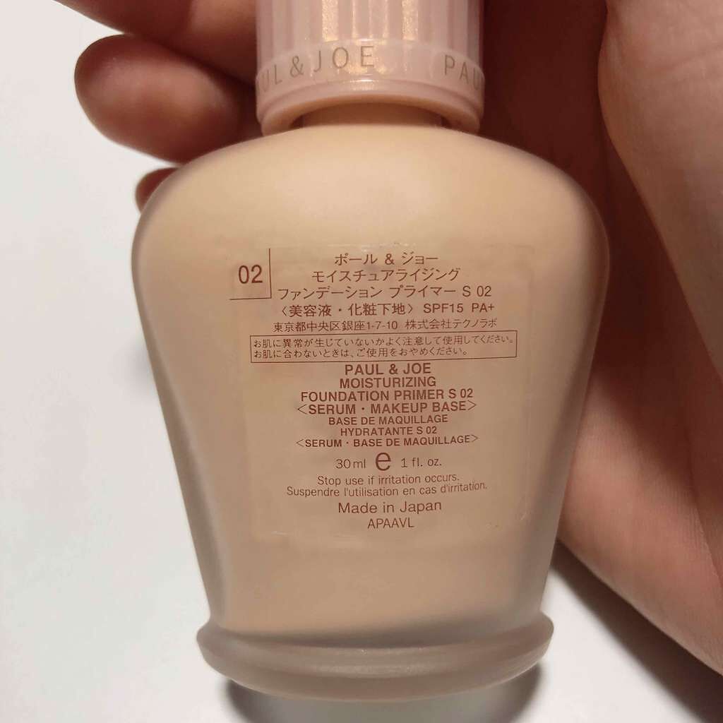 モイスチュアライジング ファンデーション プライマー S/PAUL & JOE BEAUTE/化粧下地を使ったクチコミ(2枚目)