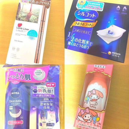 シルコット うるうるコットン/シルコット/コットンを使ったクチコミ(1枚目)