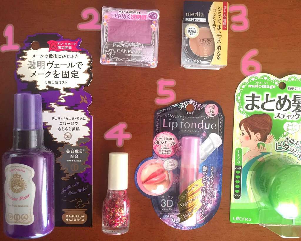 ワンダー フィクサー/MAJOLICA MAJORCA/フィックスミストを使ったクチコミ(1枚目)