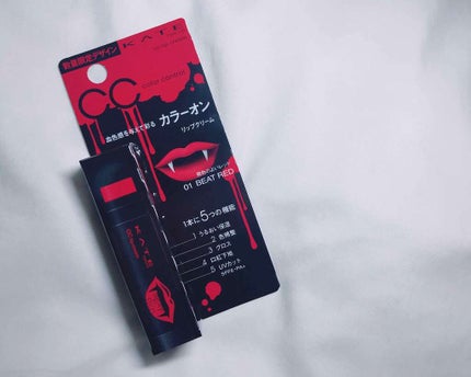 CCリップクリームN/KATE/リップケアを使ったクチコミ(3枚目)