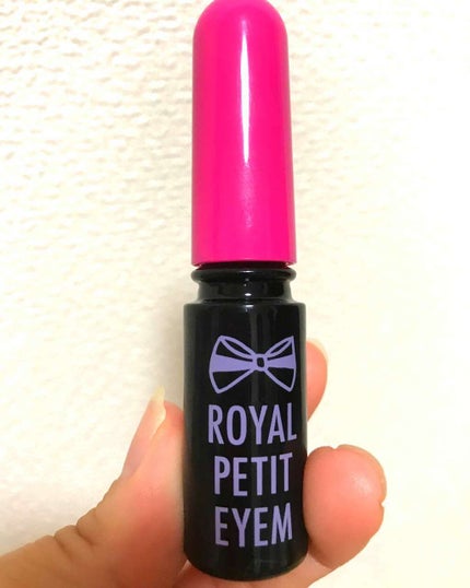 ローヤルプチアイムII/ROYAL/二重まぶた用アイテムを使ったクチコミ(1枚目)