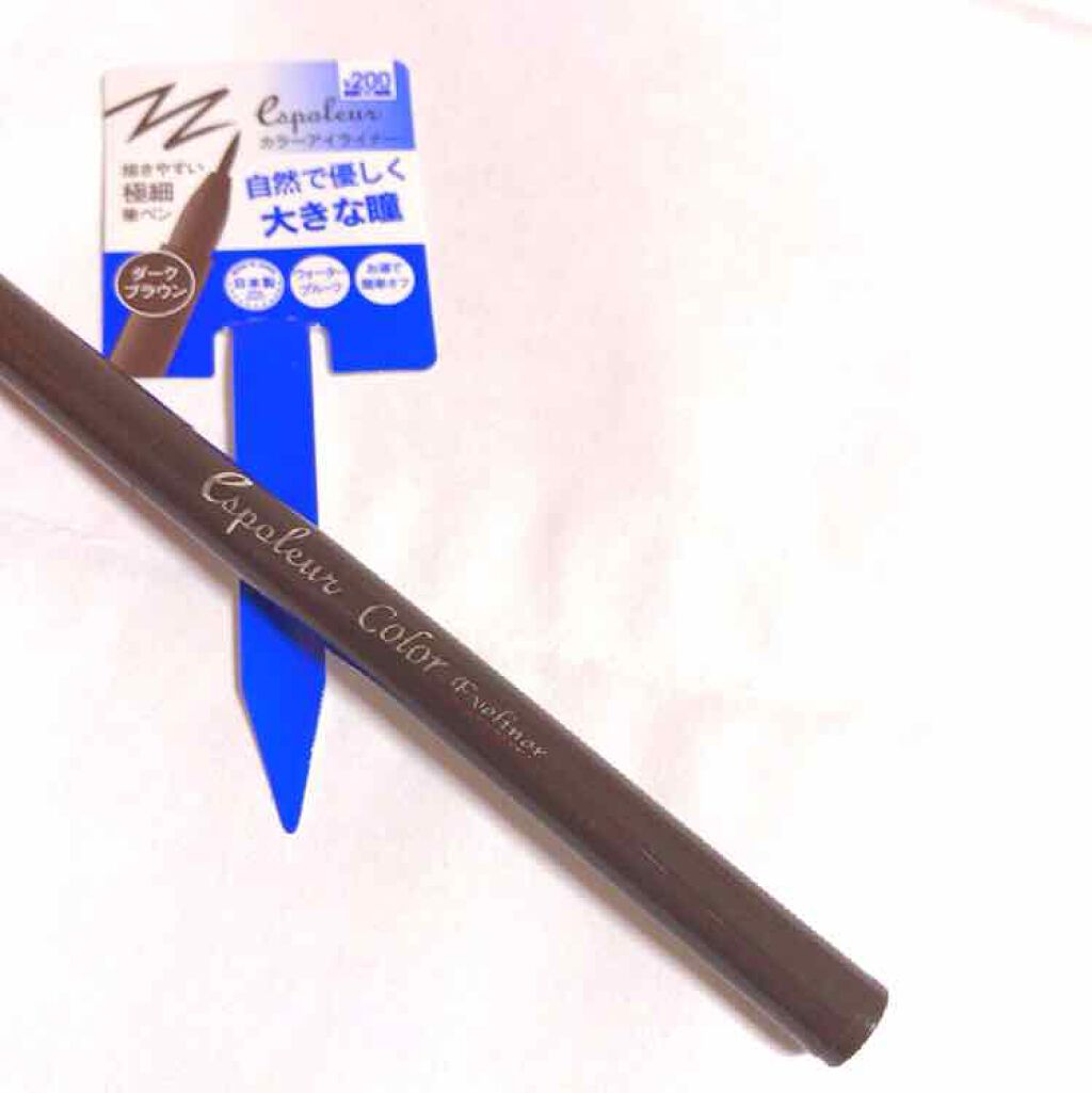 エスポルールカラーアイライナー/エスポルール/リキッドアイライナーを使ったクチコミ(1枚目)