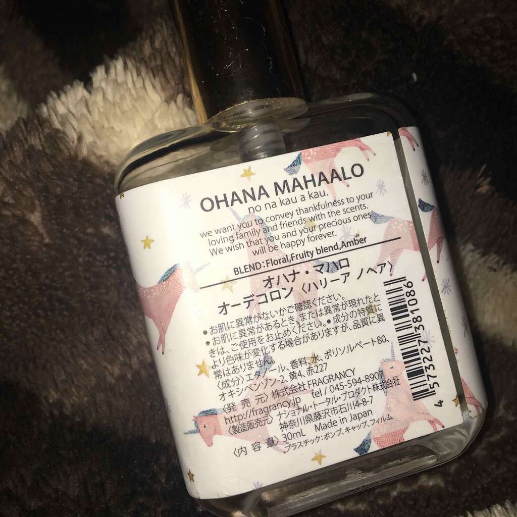 オハナ・マハロ オーデコロン <ピカケ アウリィ>/OHANA MAHAALO/香水(レディース)を使ったクチコミ(2枚目)