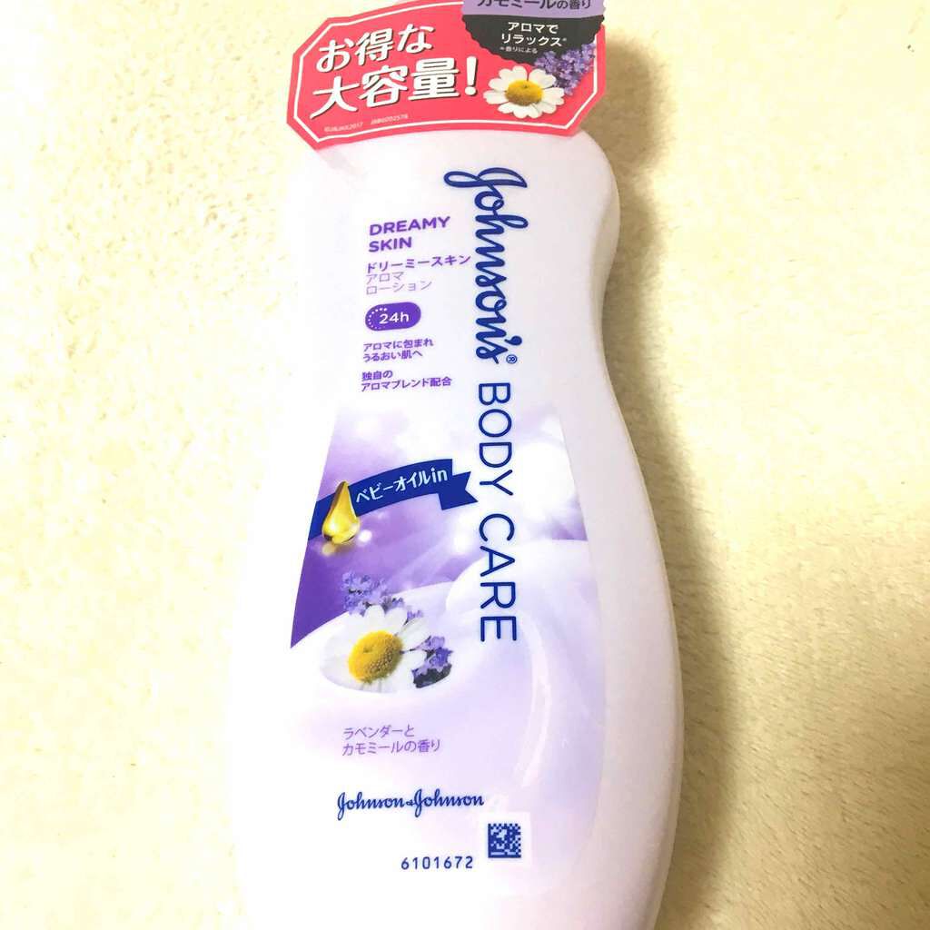 ジョンソンボディケア ドリーミースキン アロマ ローション(旧)/ジョンソンボディケア/ボディローションを使ったクチコミ(1枚目)